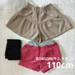 Olaocha様 リクエスト 2点 まとめ商品