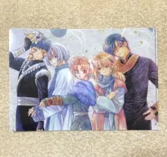 暁のヨナ クリアファイル 花とゆめ 付録