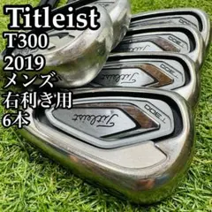 【A在】初心者 タイトリスト T300 2019 メンズアイアンセット 6本 2026年最新】titleist t300の人気アイテム - メルカリ