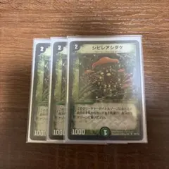 デュエルマスターズ シビレアシダケ 初期 旧枠 クラシック - メルカリ
