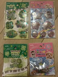 セリアフレークシール おはじき カプセルシール　⭐︎4点セット