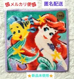 新品未使用★フェイラー ディズニー アリエル柄 ハンカチ　紫色縁取り 1枚