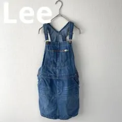 LEE リー　ジャンパースカート　160 キッズ デニム 姉妹コーデ　ロゴボタン