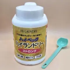 新品 未使用 ハイベック　ハイランドリー　ストロング　2個セット 商品 未使用 ハイベック ハイランドリー ストロング 2個セット