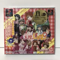 新品・天使のしっぽ【PS】のサムネイル