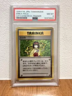 2026年最新】ジムリーダー 旧裏の人気アイテム - メルカリ