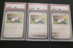 2026年最新】ポケモンカード スタートデッキ100 コロコロの人気