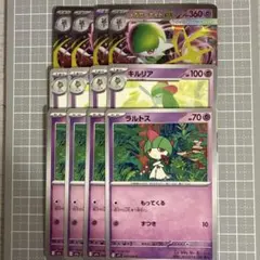 メガサーナイトex 進化ラインセット