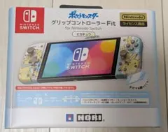 HORI グリップコントローラーFIt ピカチュウ