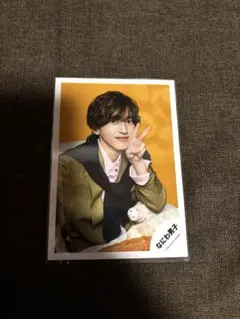 ㊶なにわ男子 公式写真 道枝駿佑 POPMALL