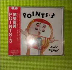 【尾崎亜美】　POINTS-3　CDアルバム　T