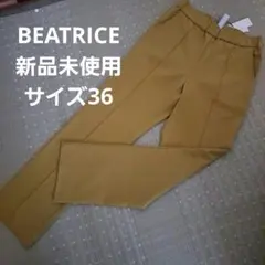 BEATRICE マスタード スラックス ポリエステル混合