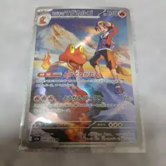 ポケモンカード　ポケカ ヒビキのマグカルゴ　ar　カードのサムネイル