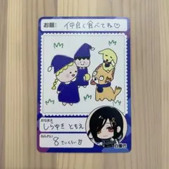 Item thumbnail for item f55d0664-fdf0-4ed5-adb5-b6e4862b807a