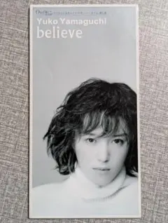 Yuko Yamaguchi / believe