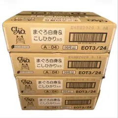 96缶 いなば CIAO チャオ 缶 猫 まぐろ白身＆こしひかり入り - メルカリ