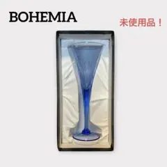 ボヘミア ワイングラス ブルーグラス ヴィンテージ 未使用品 チェコスロバキア製