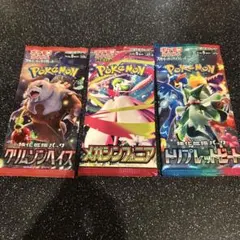 ポケモンカード　バラパッククリムゾンヘイズ　メガシンフォニア　トリプレットビートのサムネイル