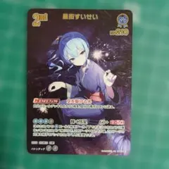 アニメイトブックトレーディングカード リゼロ メィリィ | Mercari