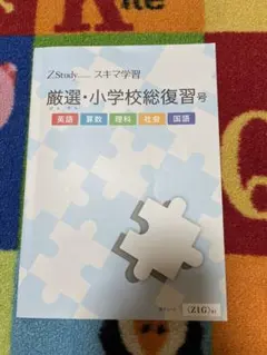 Item thumbnail for item b606ac7c-70b8-4ba5-ba89-2ecb39311899