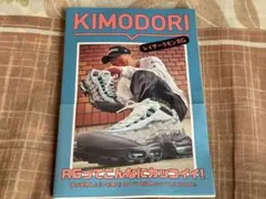 KIMODORI スニーカーコレクション レイザーラモン NIKE