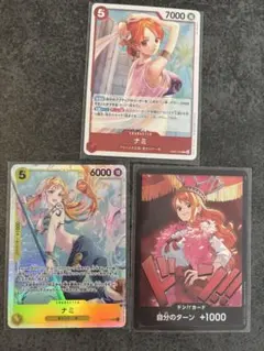 白犬様 リクエスト 2点 まとめ商品