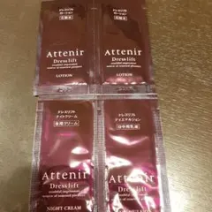 アテニア サンプル 化粧水 日中用乳液 夜用クリーム