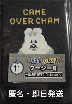 んぽちゃむ エンタメくじ クージー賞 GAME OVER CHAM