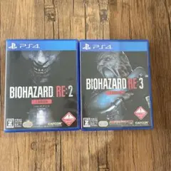 PS4 バイオハザード RE:2 RE:3 Zバージョン 2本セット ゲーム