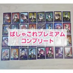 あくねこ　ぱしゃこれプレミアム　コンプリートセットのサムネイル