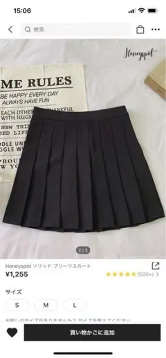 プリーツミニスカート