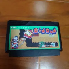 ディグダグ