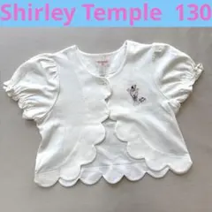 シャーリーテンプル 半袖ボレロ　カーディガン　130 羽織り　春夏　コットン