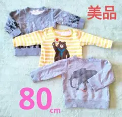 美品❤赤ちゃん本舗＆FRAT CHAPS＆peda＆mada トレーナー