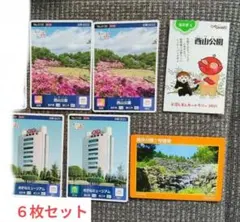 ロゲットカード 福井 西山公園 めがねミュージアム 南井川　６枚　お国自慢　鯖江