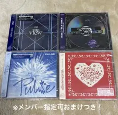 2026年最新】ini cd まとめ売りの人気アイテム - メルカリ