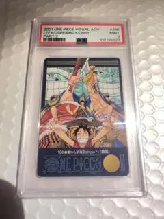 2026年最新】ワンピース ビジュアルアドベンチャー psaの人気アイテム