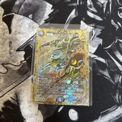 邪龍ジャジーブラッド　４枚セット 邪龍 ジャジーブラッド(DM25RP1 S10/S11) | デュエル・マスターズ