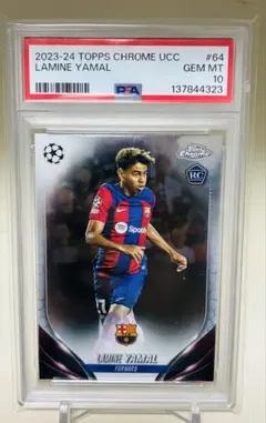 PSA8(MC) エラーカード 禁じられた聖杯 ミスカット 遊戯王 - メルカリ