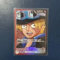 ワンピースカード 受け継がれる意志 サボ リーダーパラレル