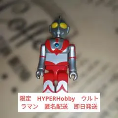 HYPER Hobby 限定 　ウルトラマン フィギュアのサムネイル