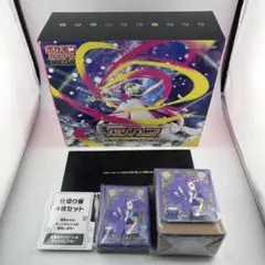 ポケモン メガシンフォニア ポケモンセンターセット アセロラ サプライのみ