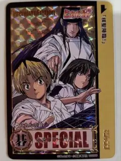 ヒカルの碁 キャラクターグッズ