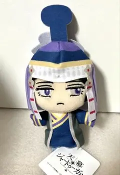 天幕のジャードゥーガル マスコット ドレゲネ ぬいぐるみ