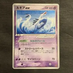 2026年最新】ポケモンカード ルギアex 031/PLAY プレイヤーズの人気