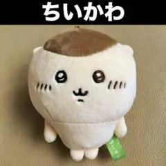 ちいかわ もちっとぷちミニマスコット くりまんじゅう
