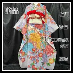 美品　縮緬　珍品　豪華　絞り柄　井筒工芸謹製　袋帯　フルセット　振袖　振り袖