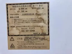 Item thumbnail for item c45d1056-02f4-4d34-85c7-0c4cb37e35fb