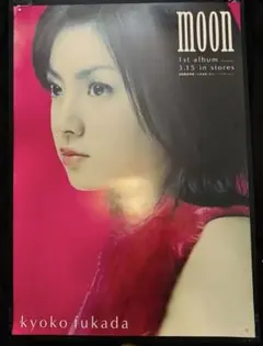 レスリーチャン主演映画 花の影 オリジナルポスター B2 - メルカリ