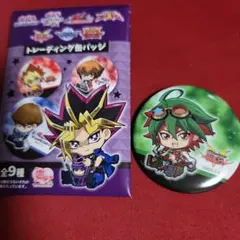 2025年最新】遊戯王ARC-Ⅴ 遊矢の人気アイテム - メルカリ